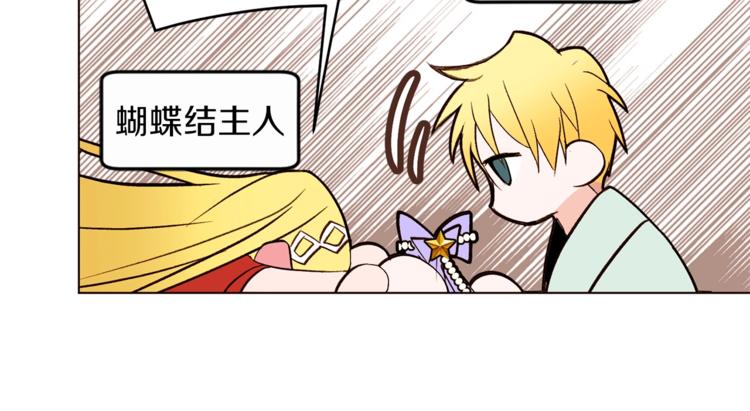 第51话 刻薄35