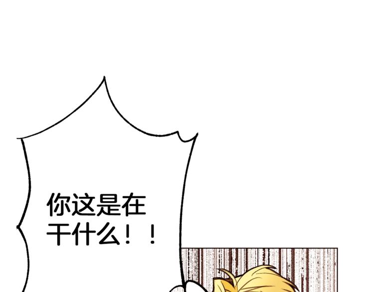 第28话 表白97
