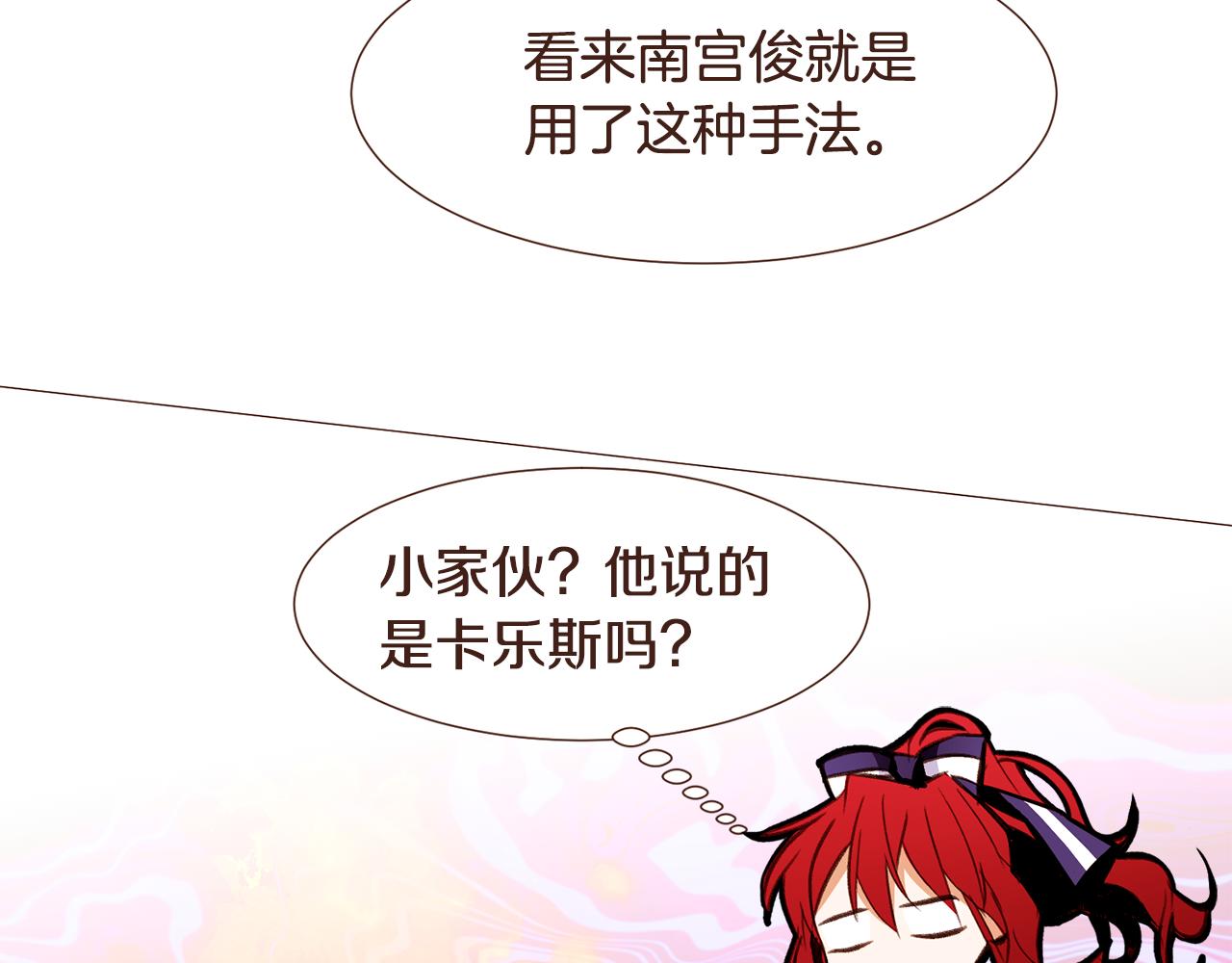 第98话拯救计划6