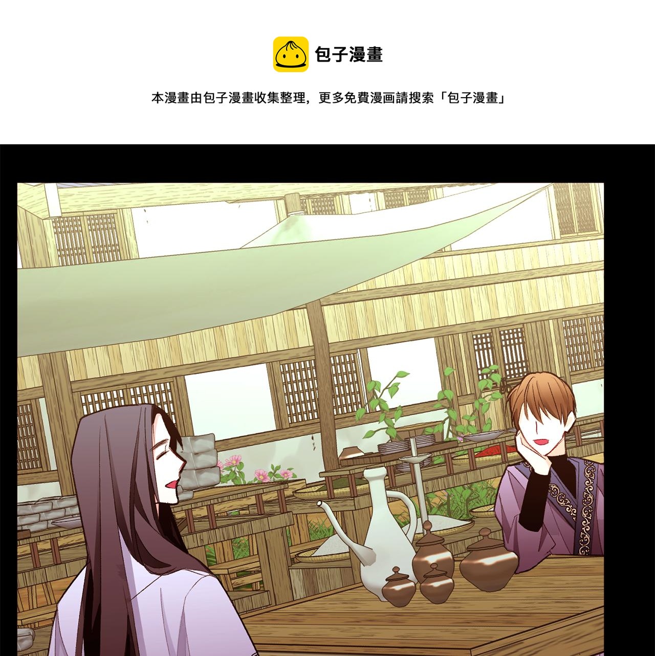 第81话 求逃亡术120