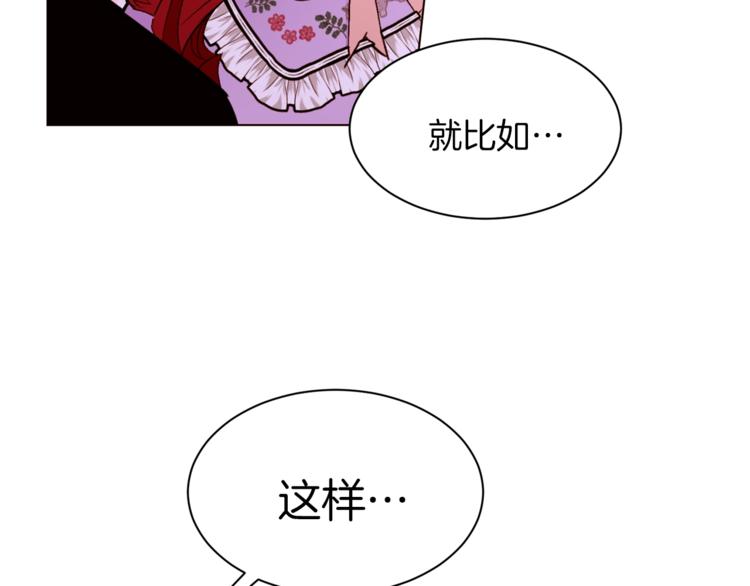第39话 苹果蛋挞15