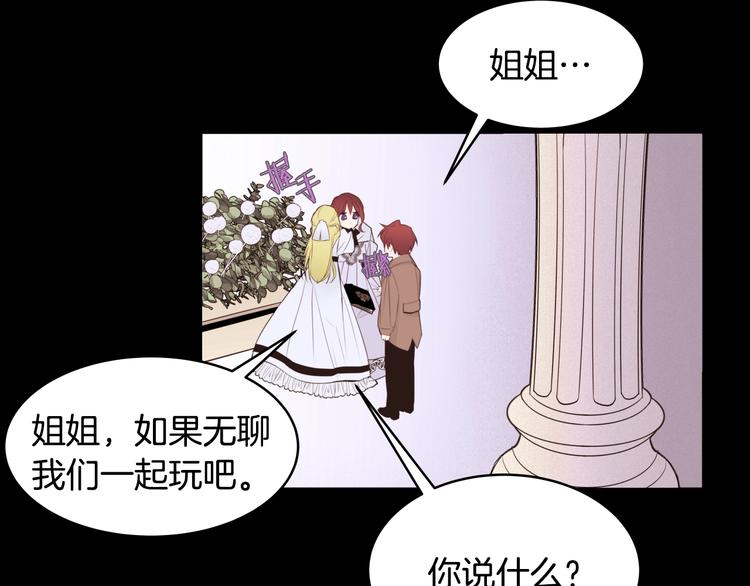第3话 另有女人16