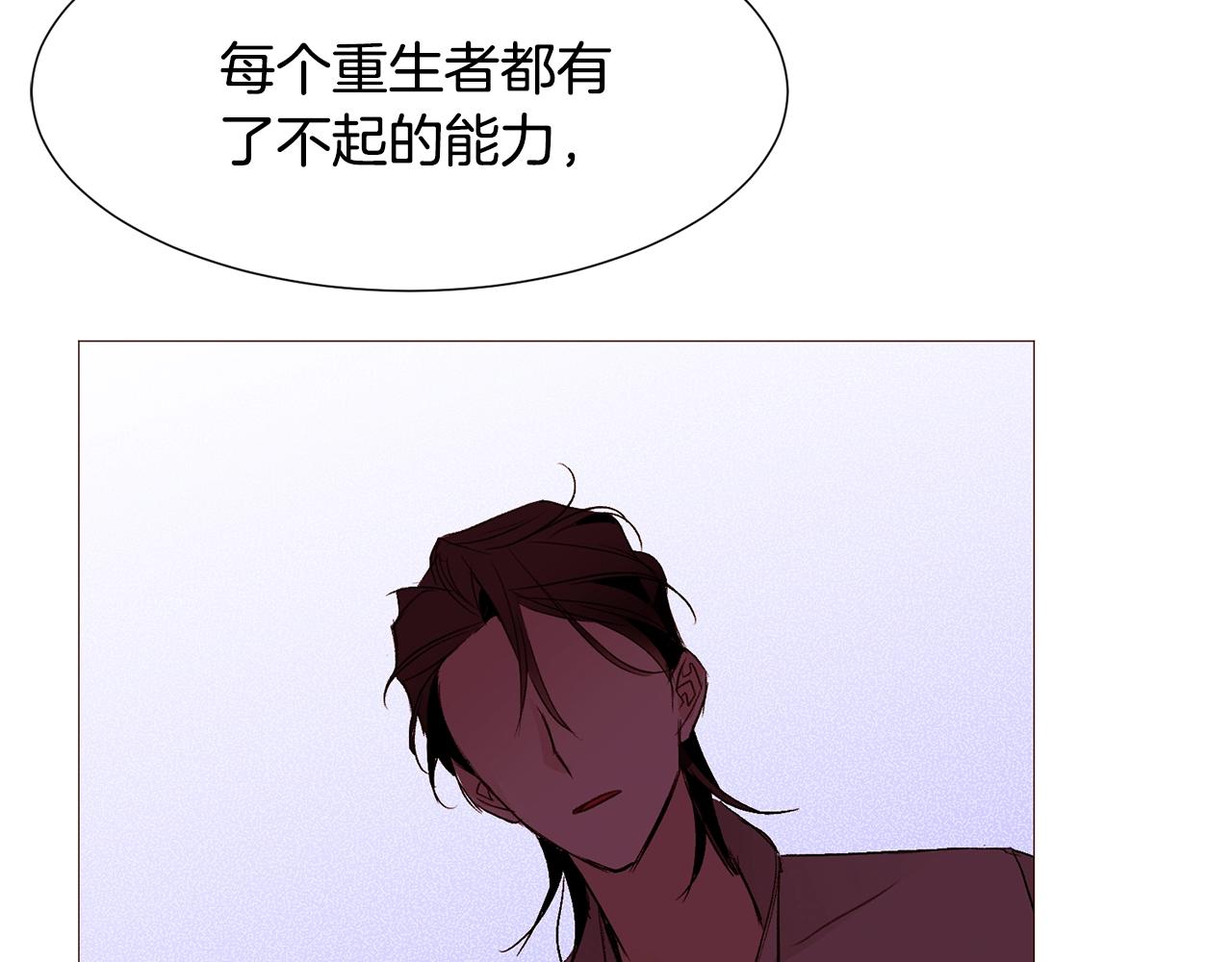 第76话 突变102