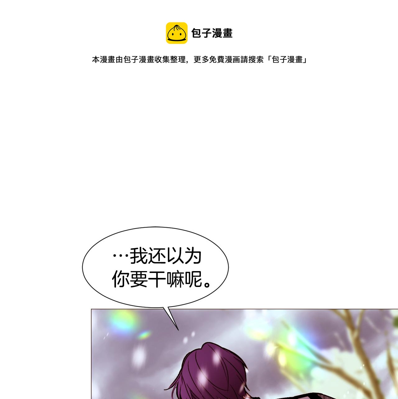 第79话 逃离小木屋100