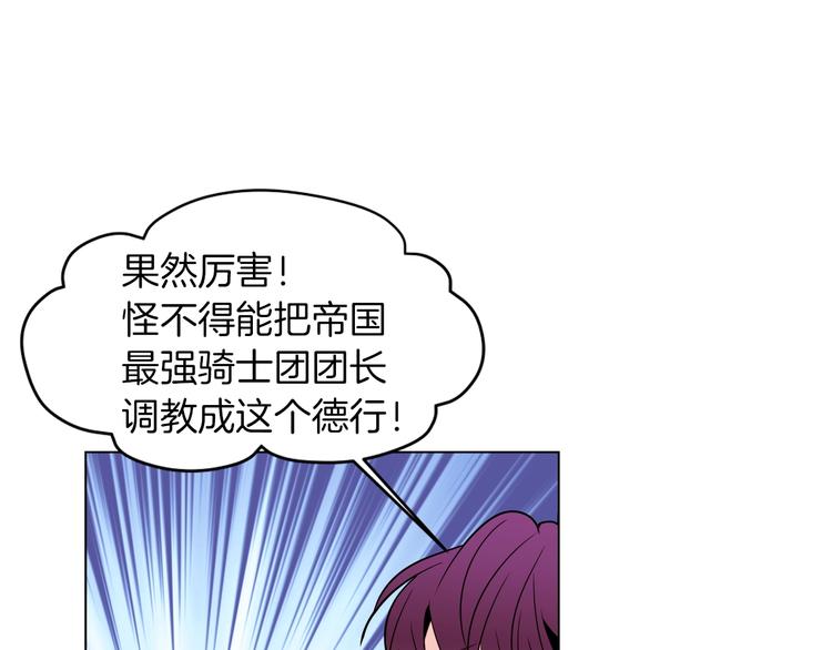 第8话 危机四伏63