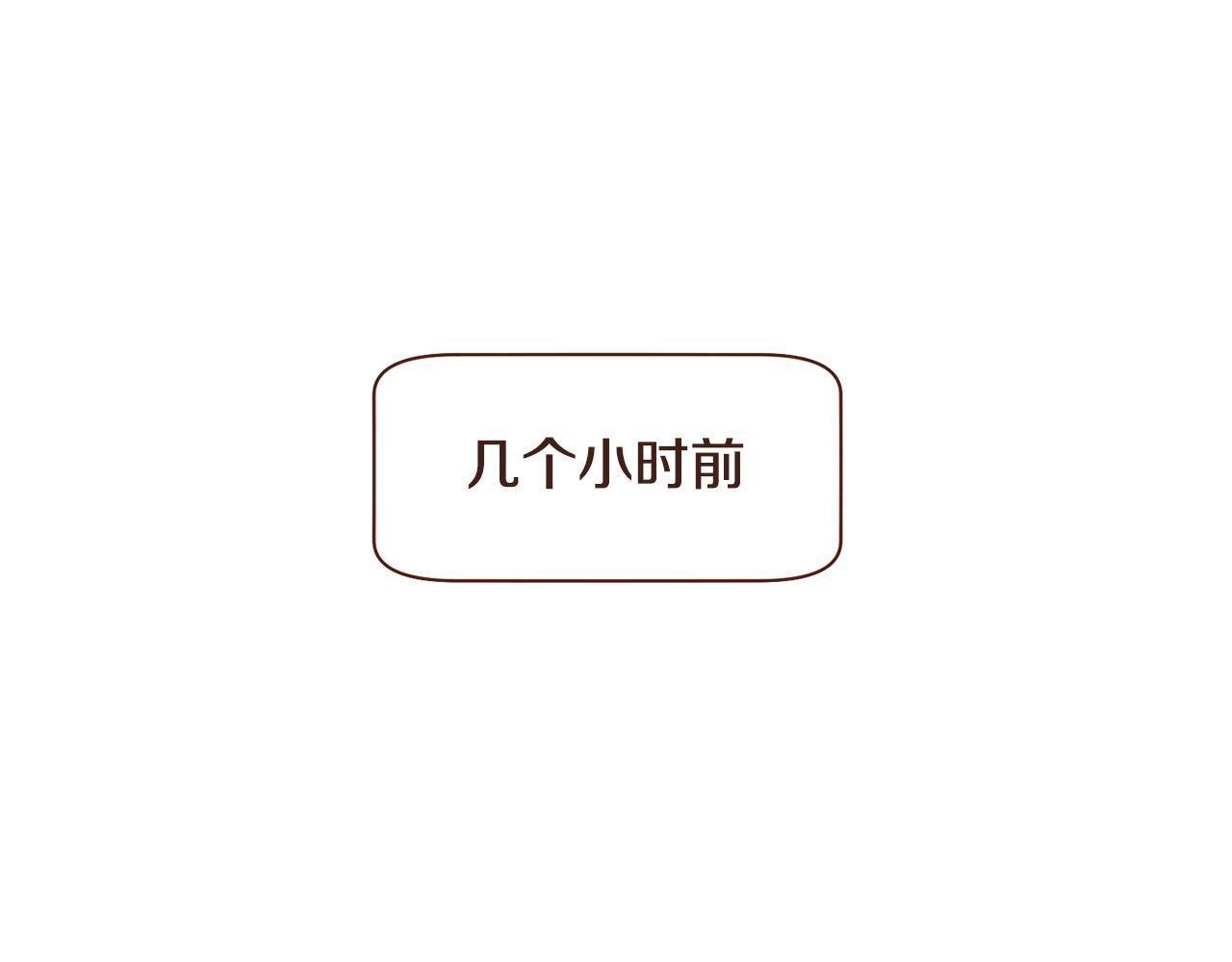 第97话相见在异界12