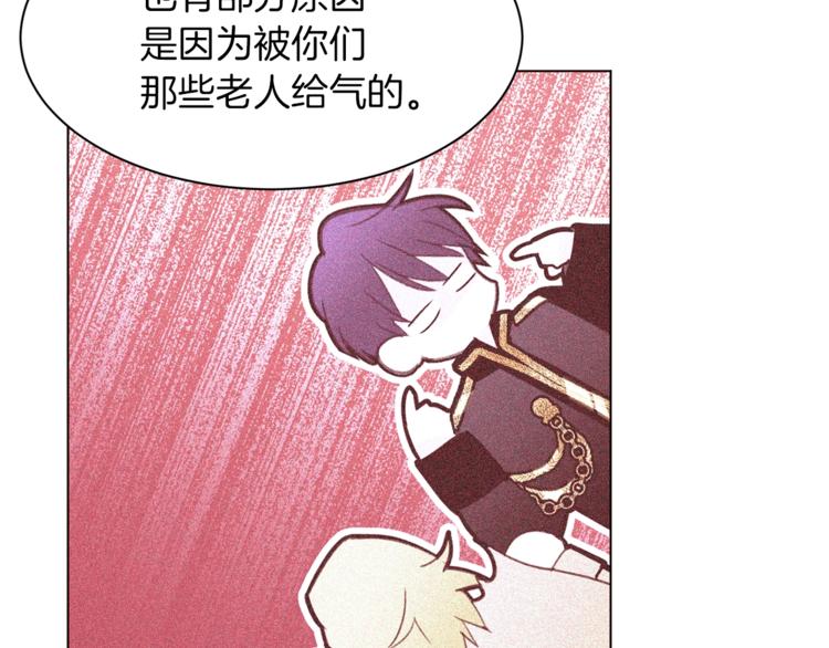 第43话 威胁142