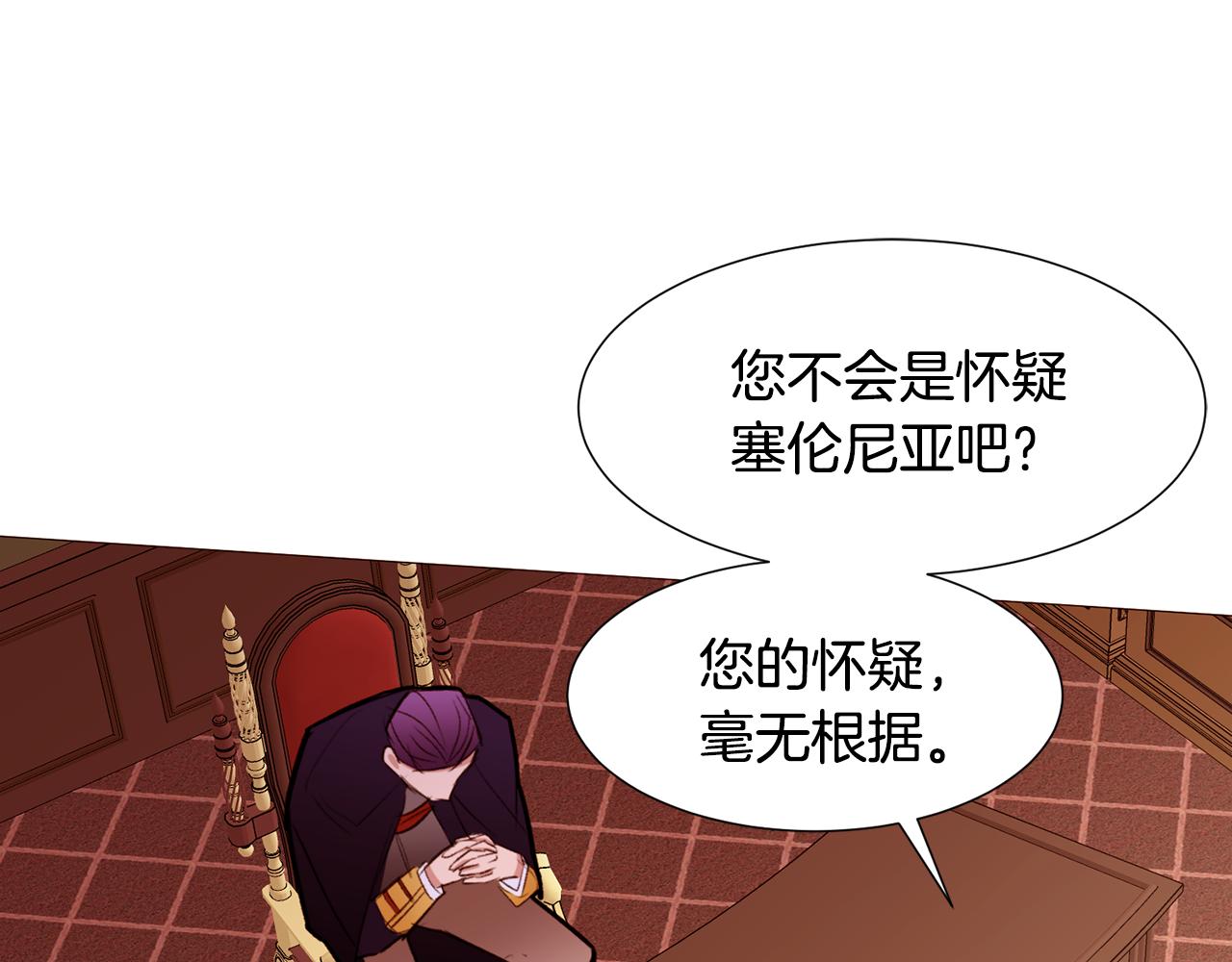 第84话 怪人作案61