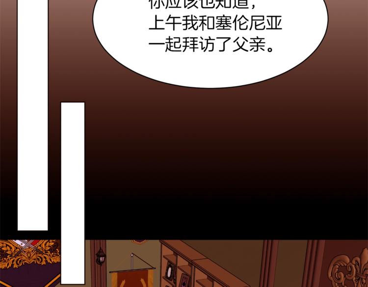 第43话 威胁74