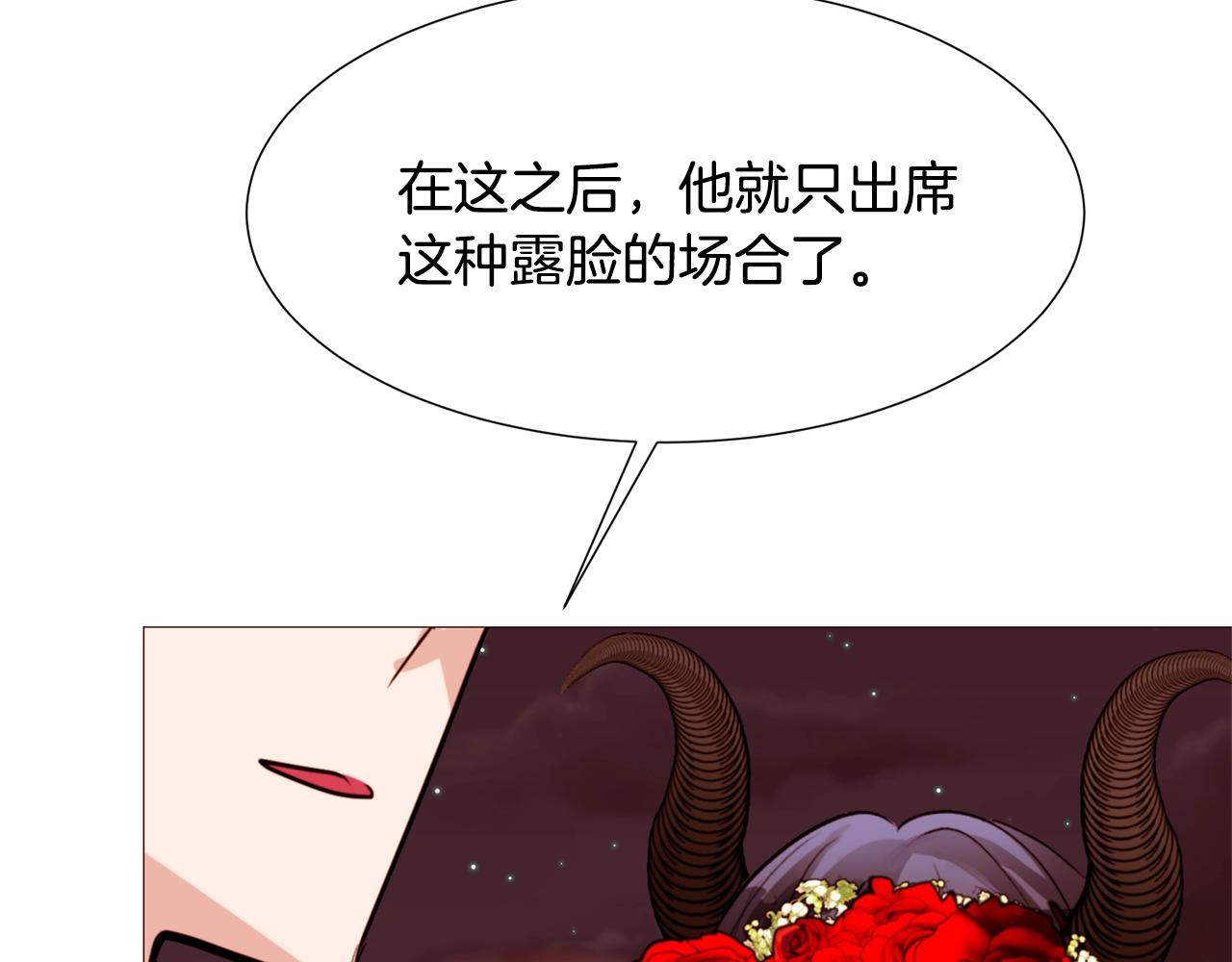 第74话 我家宝宝44