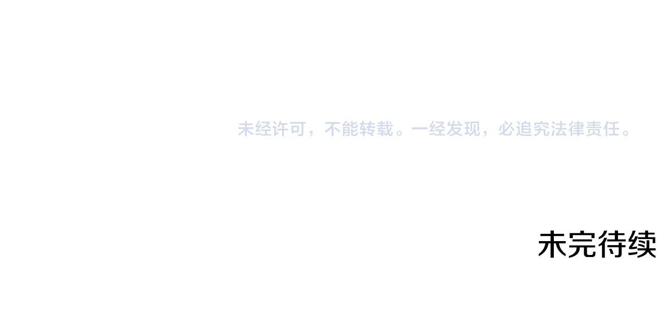 第105话找到瓦莱里158