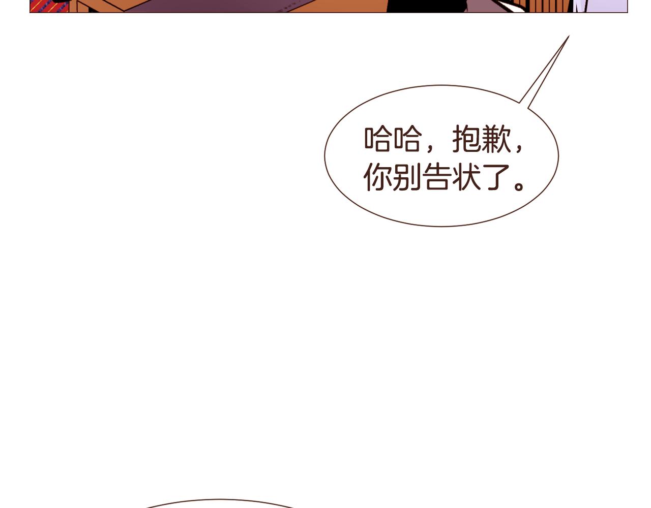 第97话相见在异界73