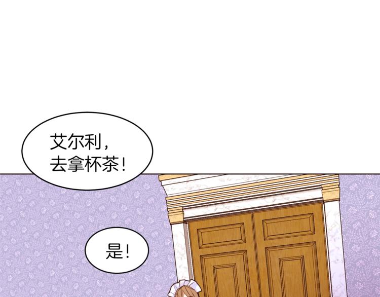 第52话 羡慕嫉妒32