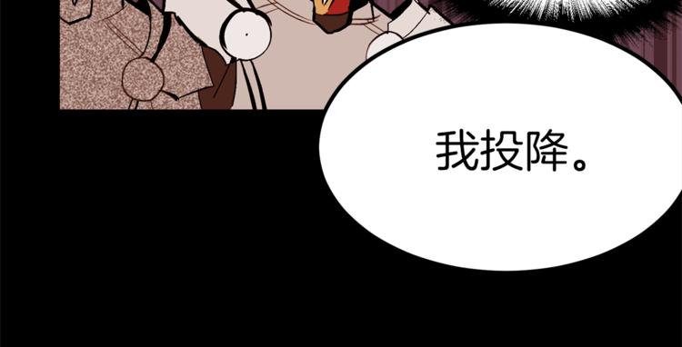 第35话 投降99