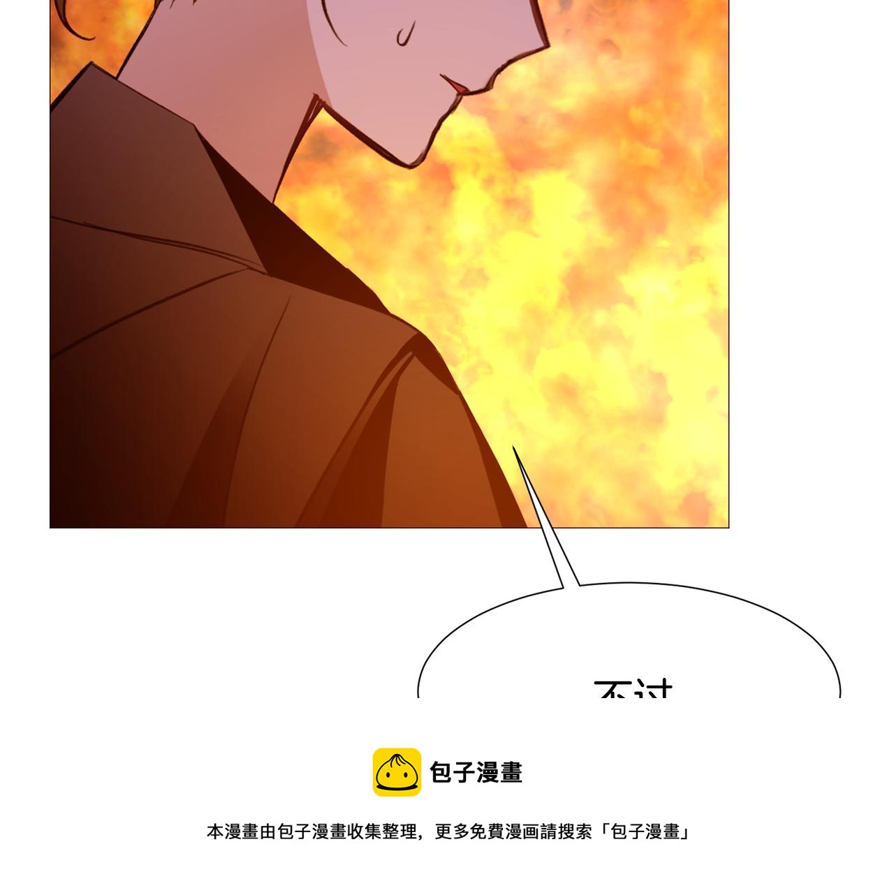 第89话 真相80