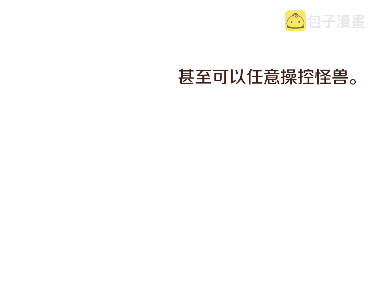 第104话通过魔法阵155