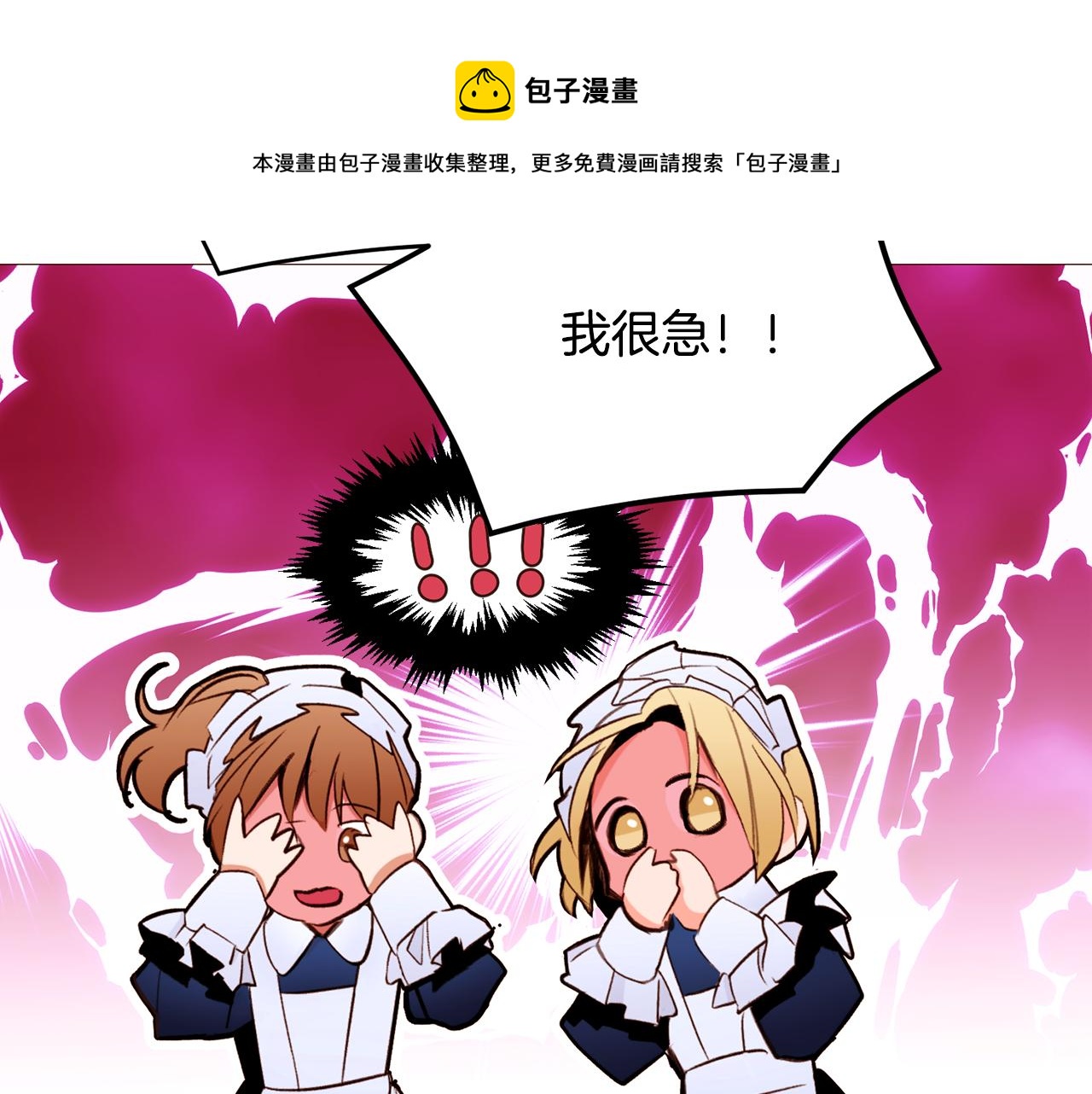 第83话 误会120