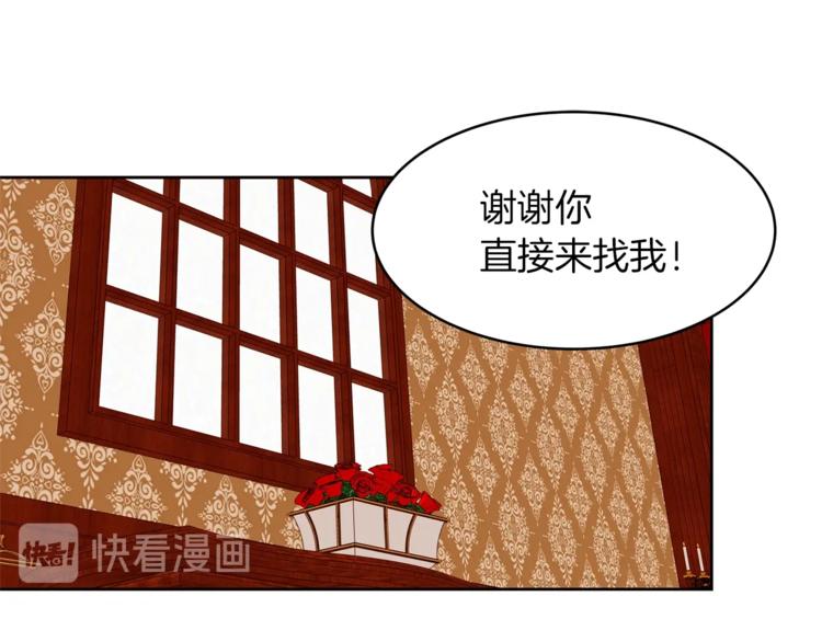 第21话 先发制人15