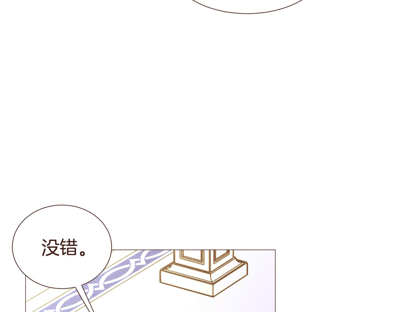 完结篇 我们结婚吧！193