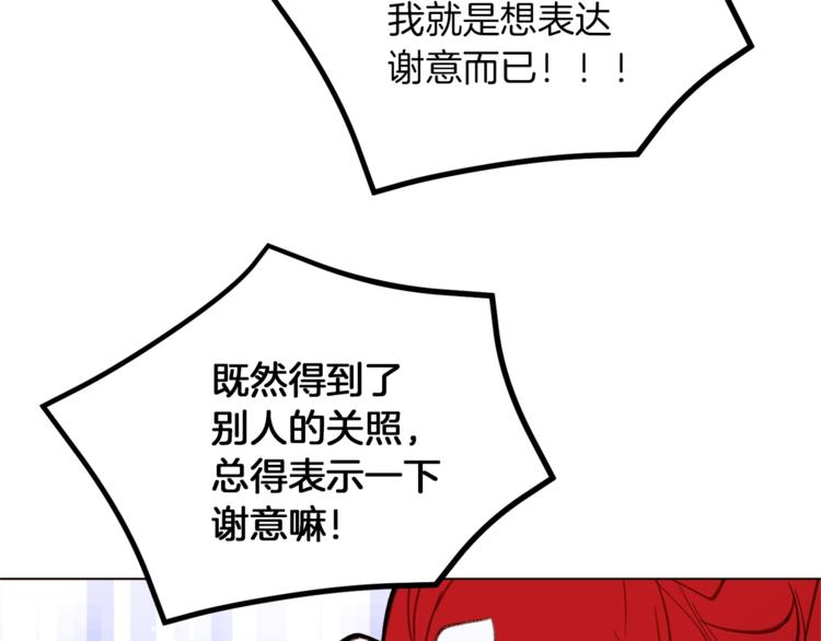 第36话 懂得一切的人100