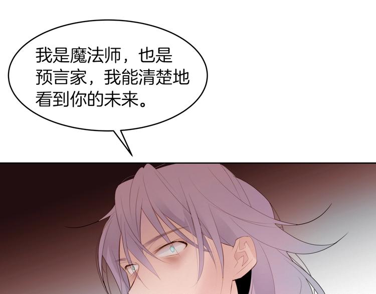 第1话 难道是穿越？71