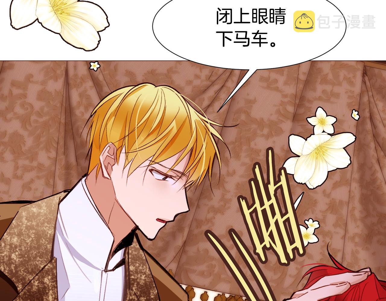 第85话 威尔登入宫145