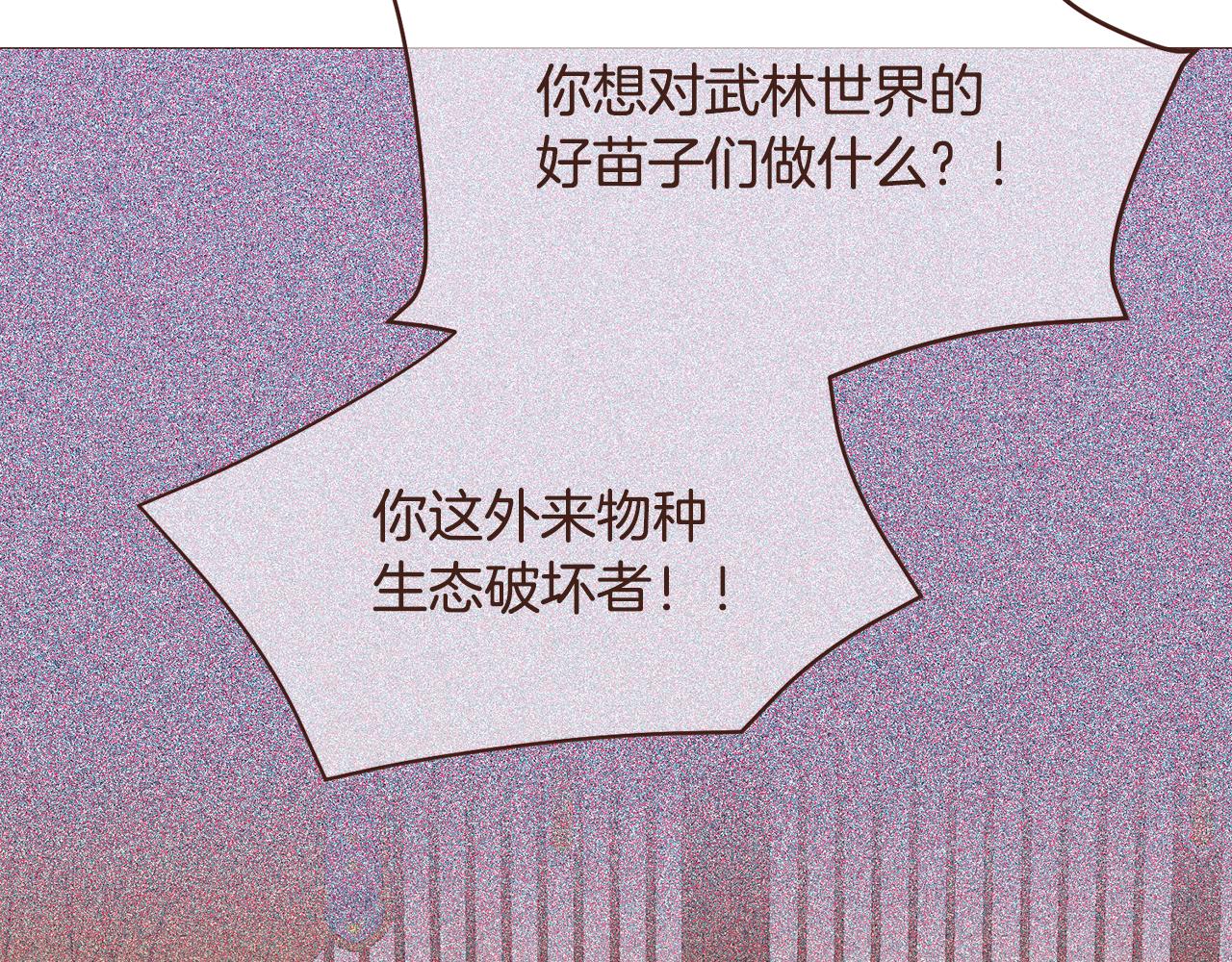 第97话相见在异界83
