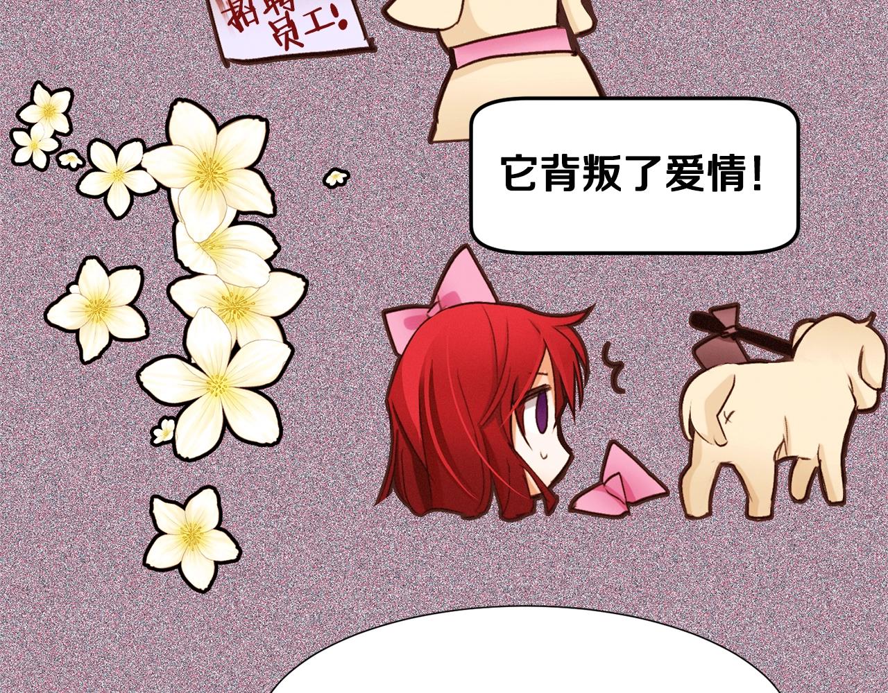 第72话 谎言129
