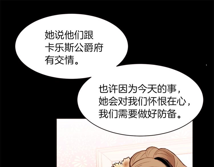 第37话 替罪羊115