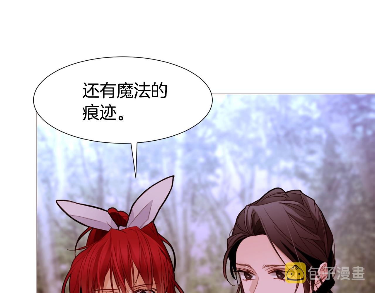 第70话 魔法庆典6