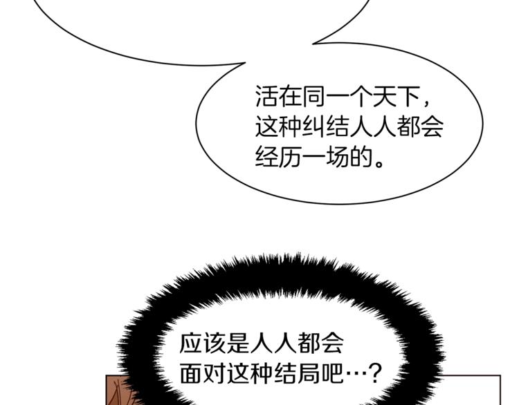 第60话 悸动128