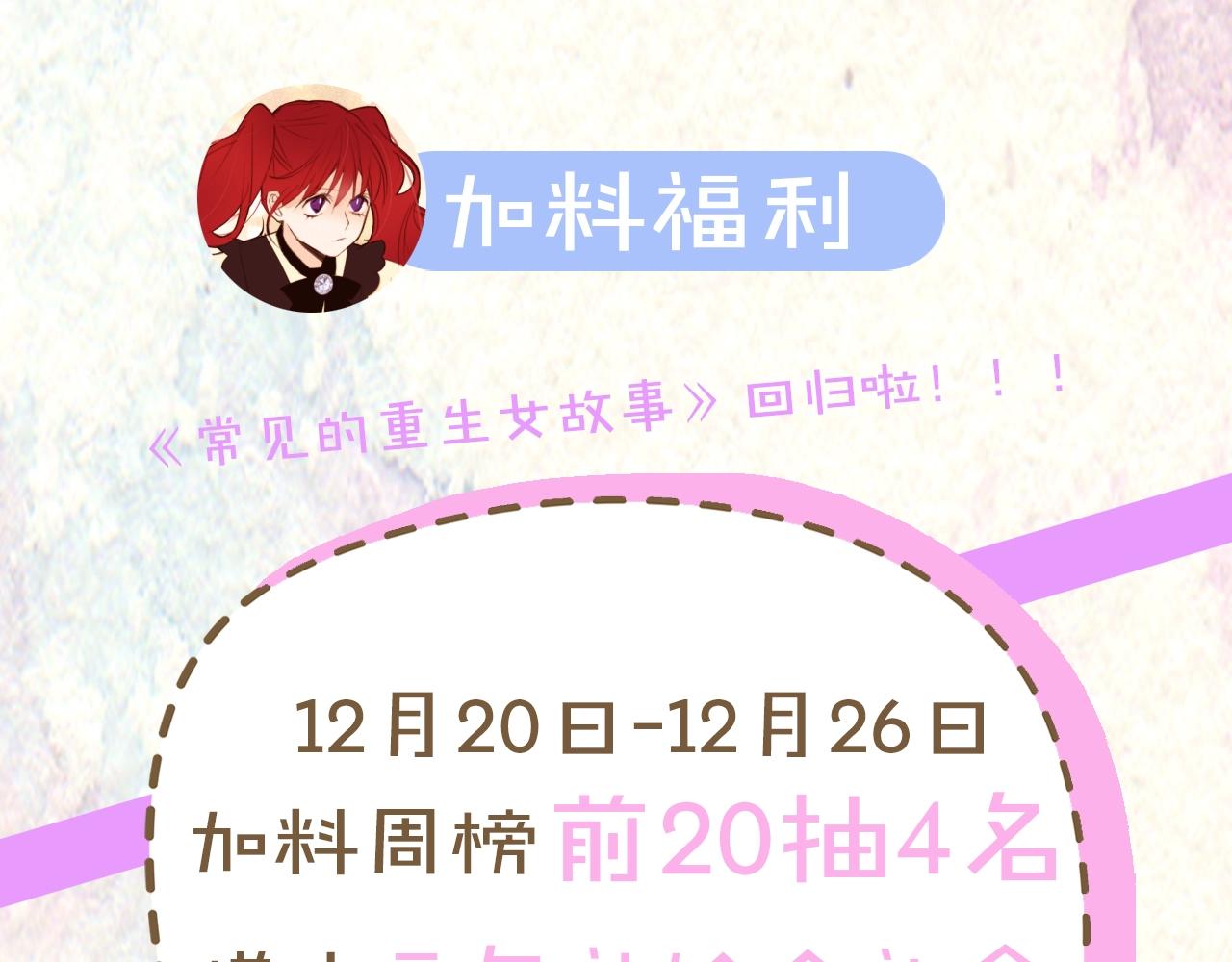 第69话 线索181