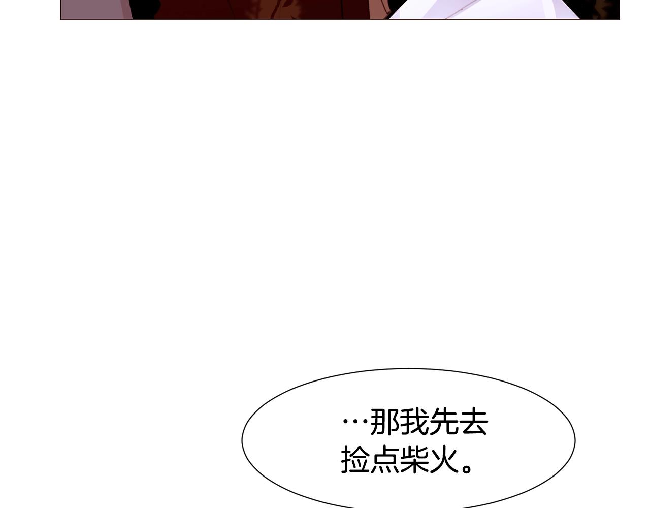 第64话 远征70
