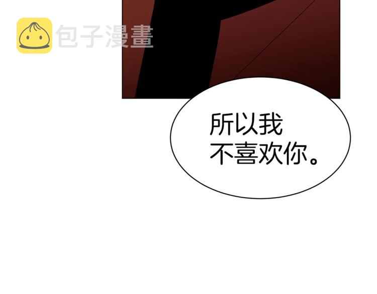 第32话 拒绝？24