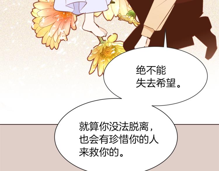 第40话 危险之地97