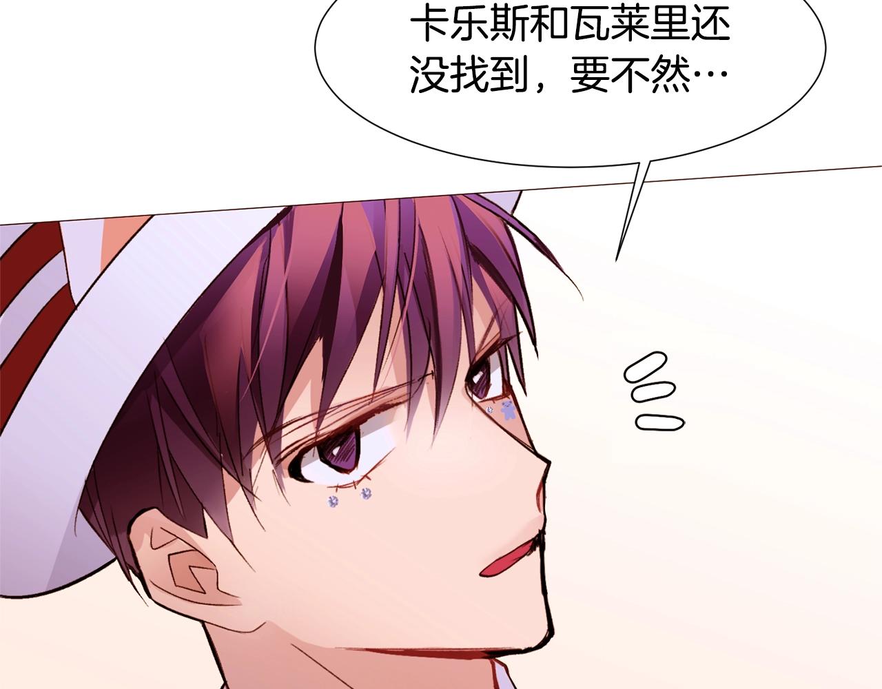 第74话 我家宝宝56