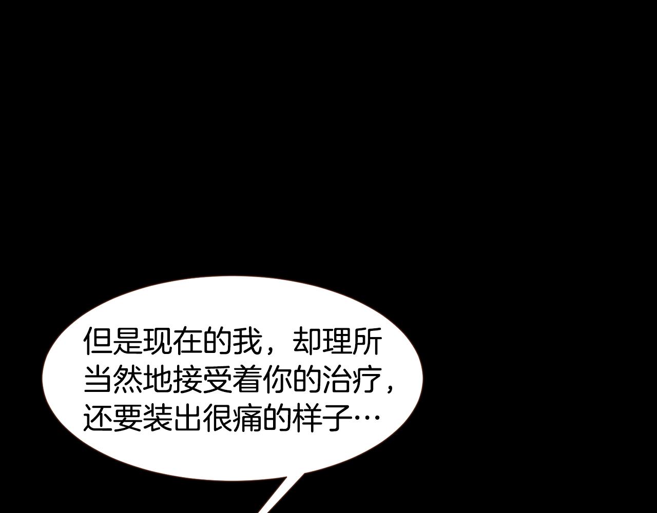 第101话塞伦尼亚的心意131