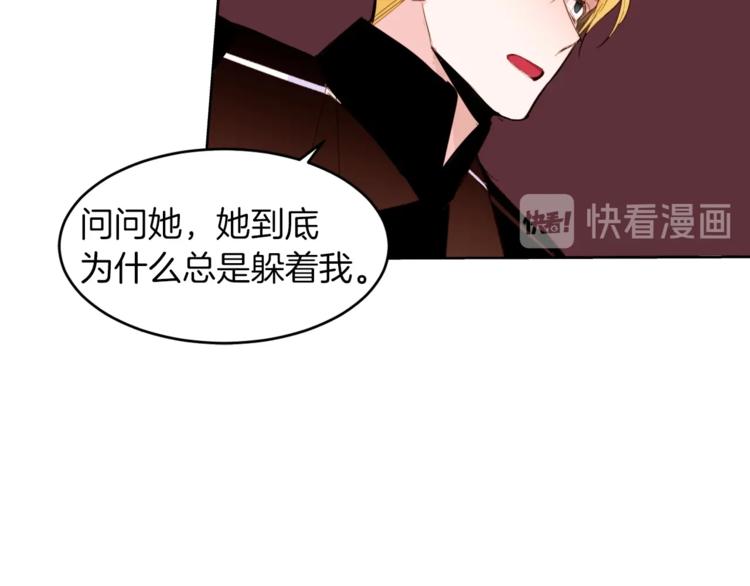 第9话 靠近89