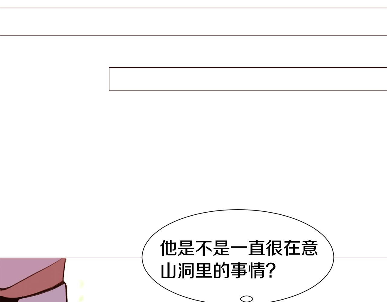 第69话 线索91