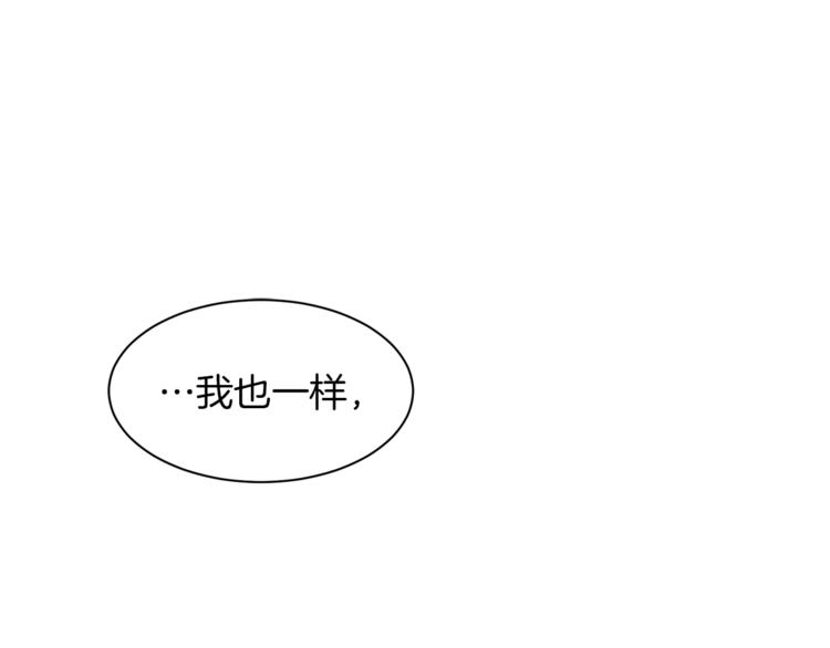 第31话 相信我5