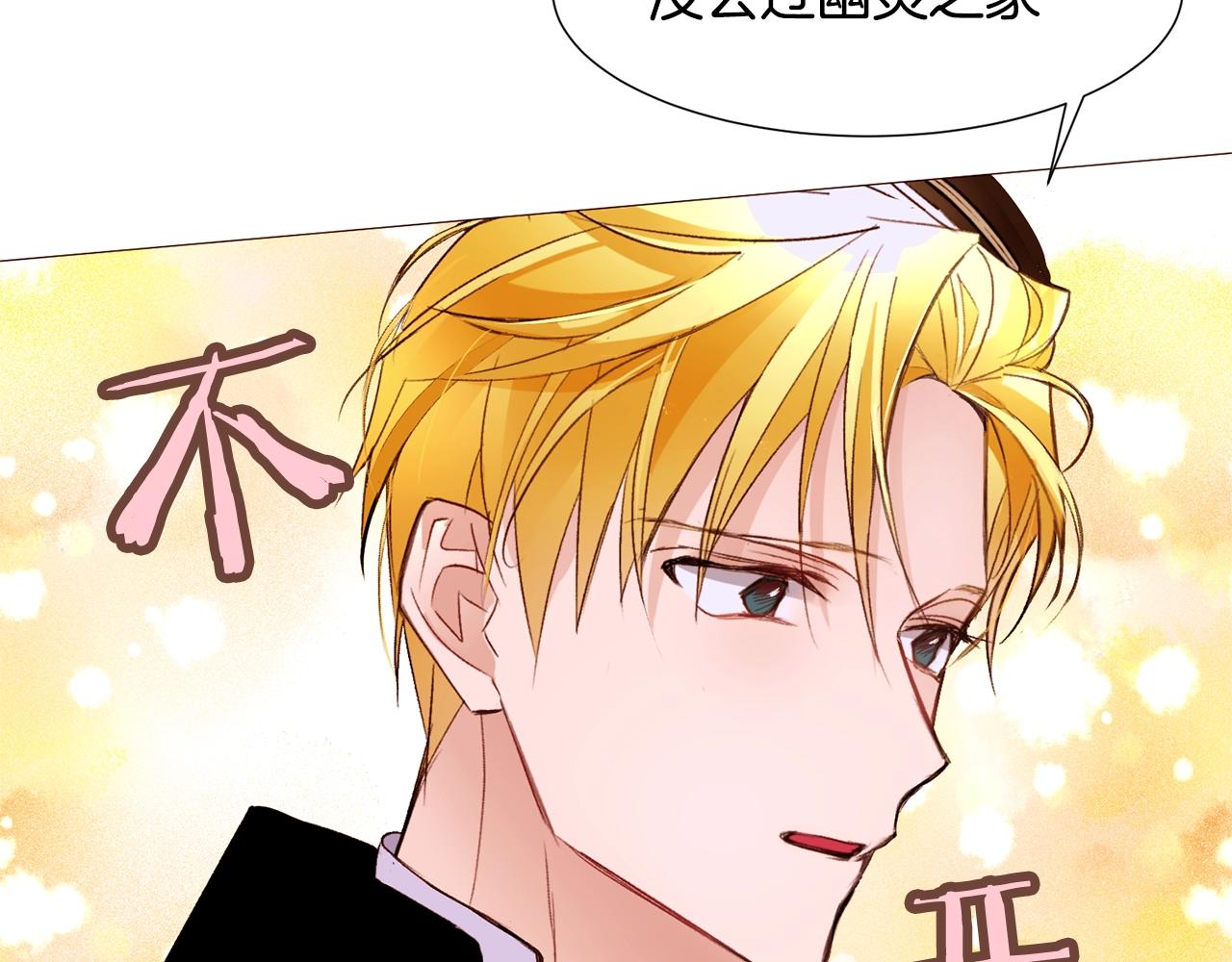 第71话 幽灵之家102