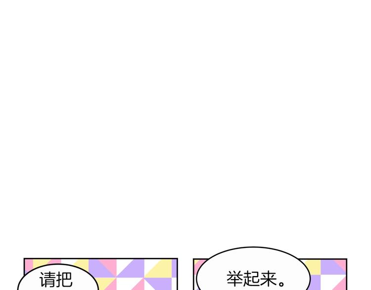 第13话 属狗的？26