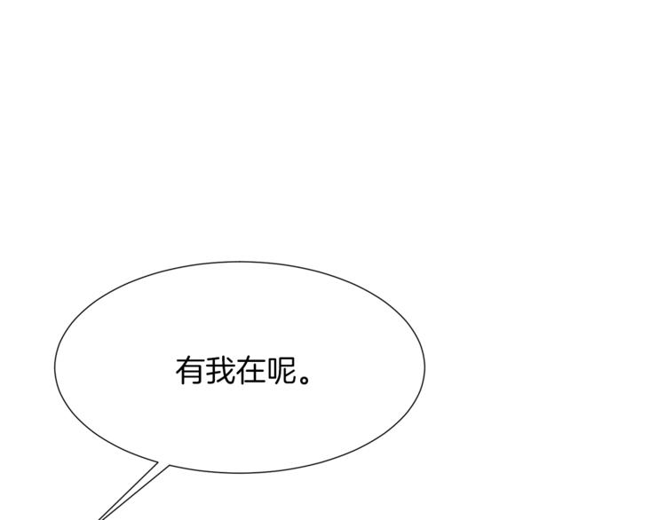 第一季完结篇 誓死保护91