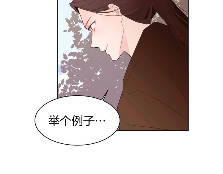 第8话 危机四伏45