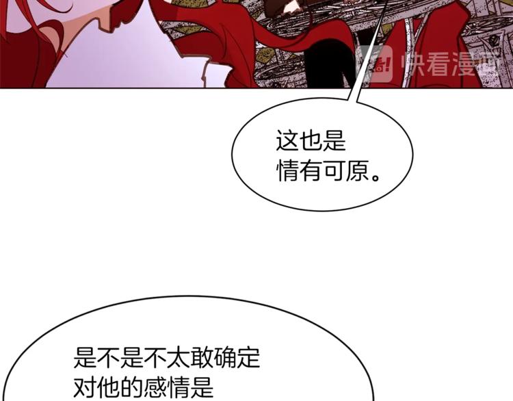 第47话 初次约会18