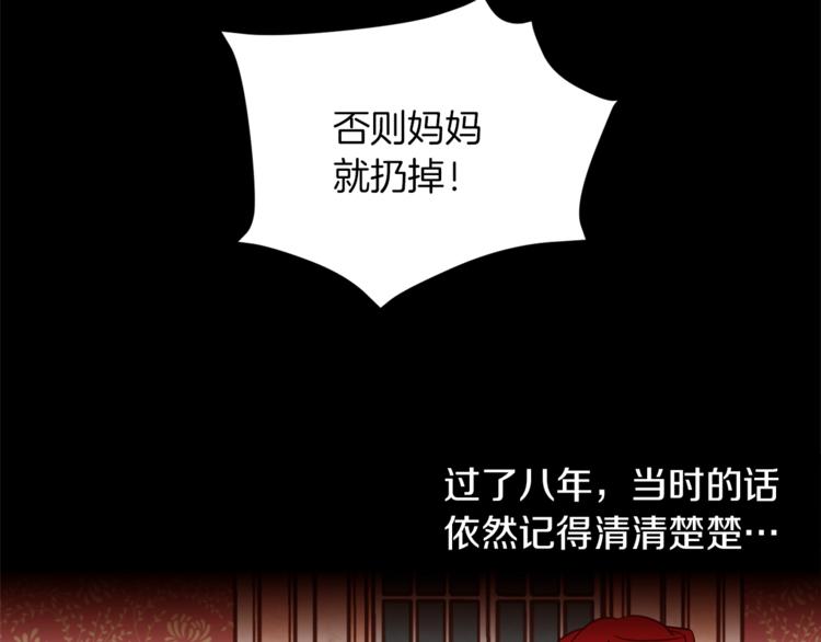 第25话 你们在就好47