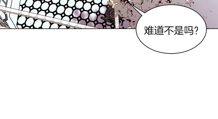 第32话 拒绝？8