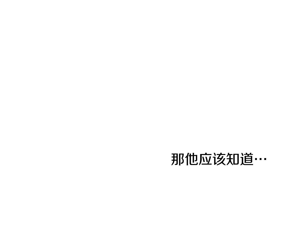 第77话 甩锅3