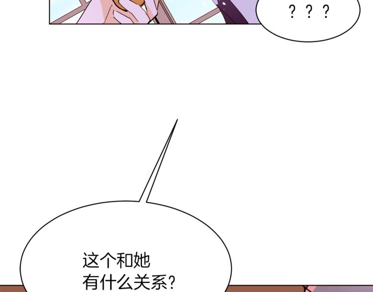 第37话 替罪羊69