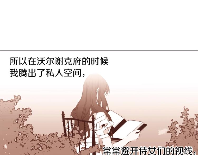 第31话 相信我96